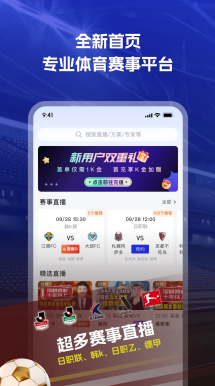 意甲争冠 数据分析