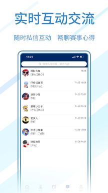 足球数据仪表板